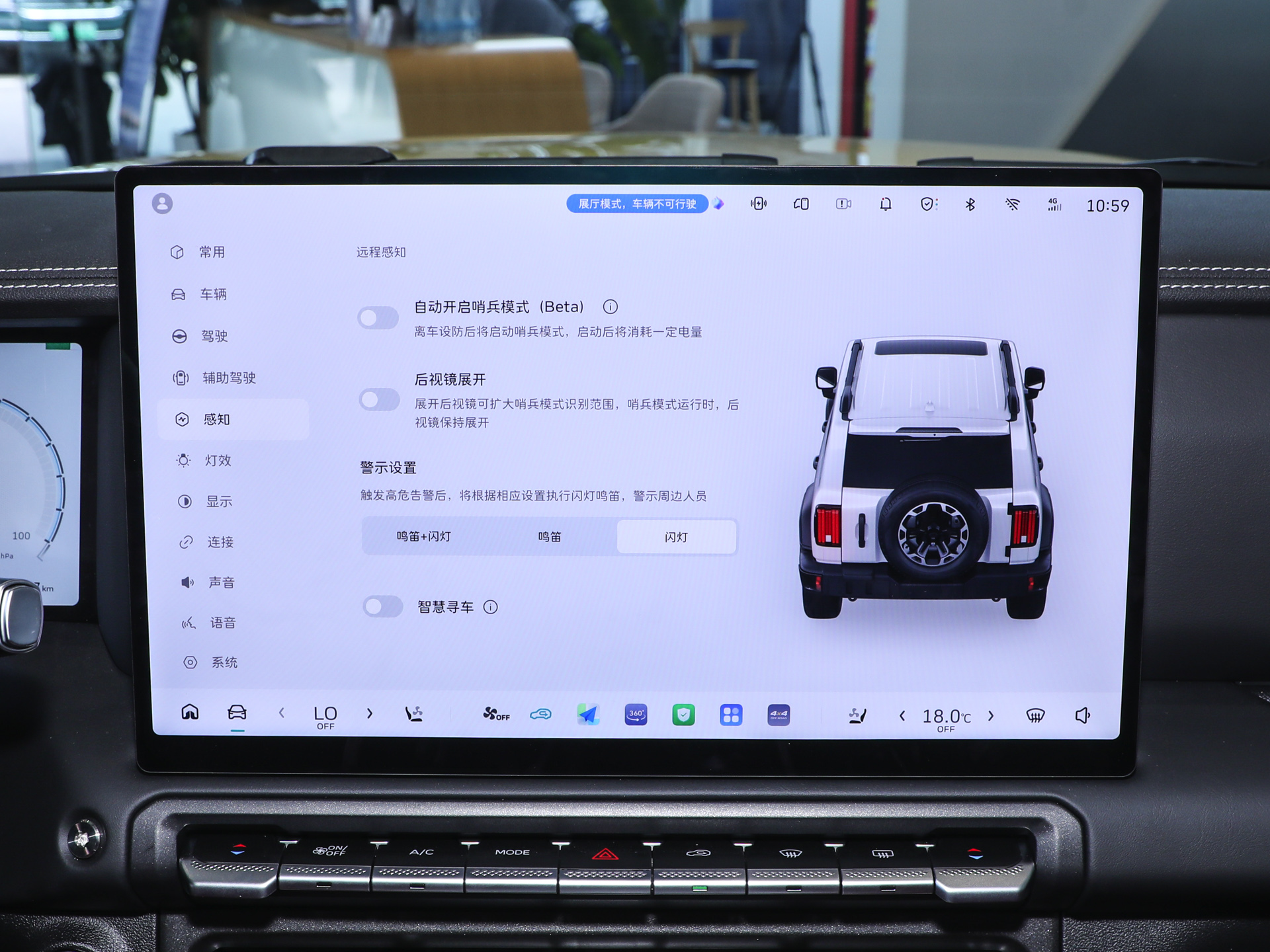 坦克300新能源 图片