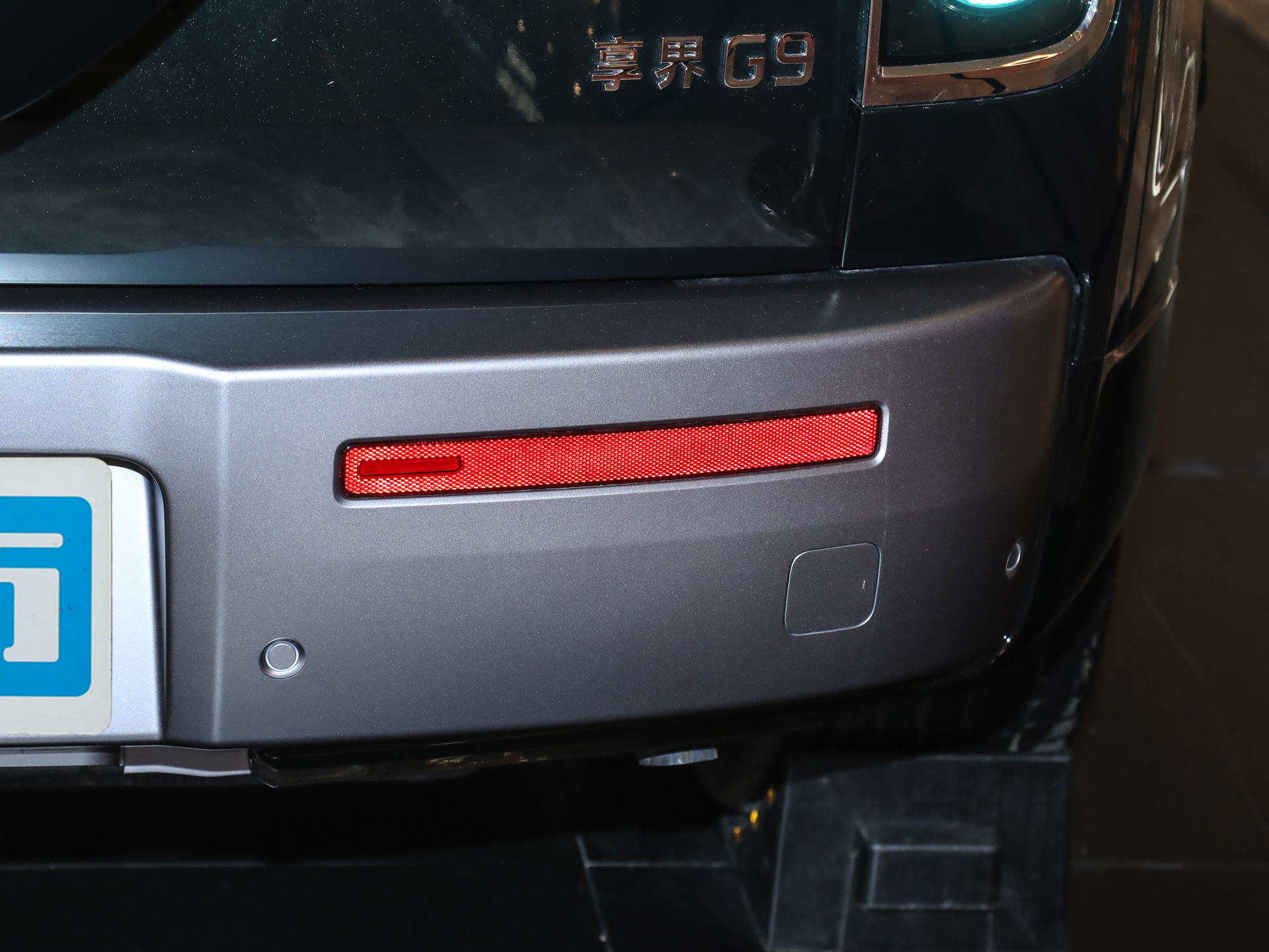 享界G9 图片