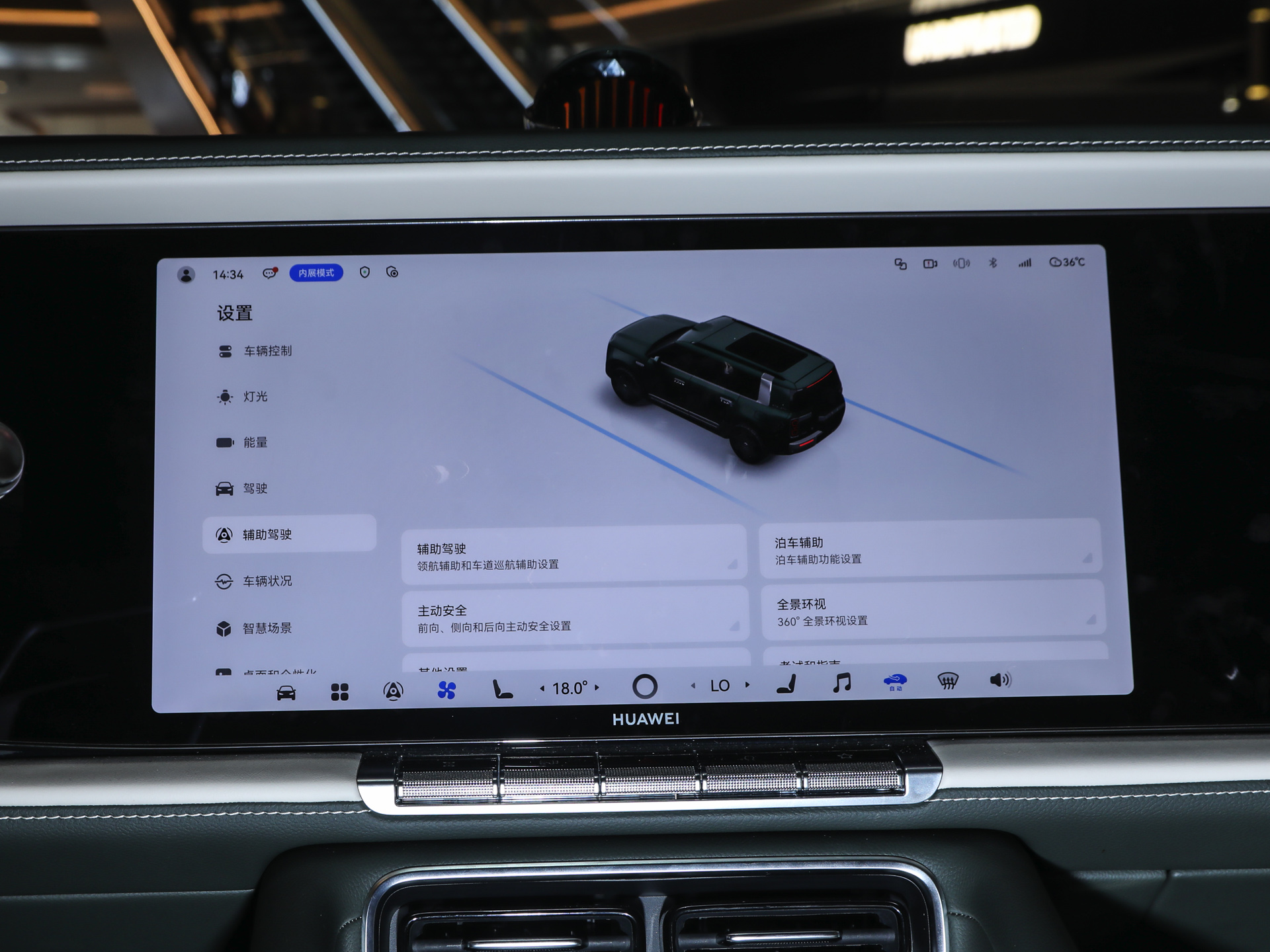 享界G9 图片
