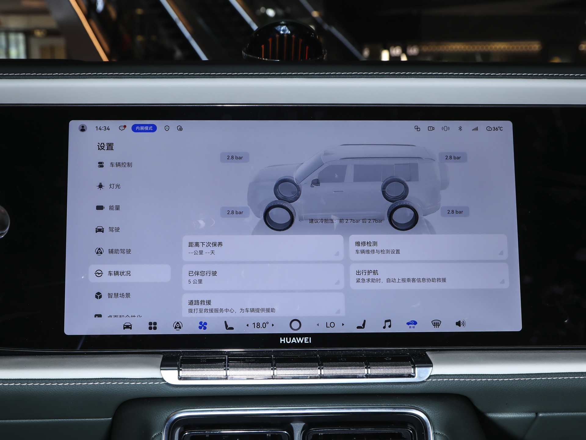 享界G9 图片