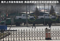 蒙派克E 图片