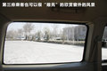 蒙派克E 图片