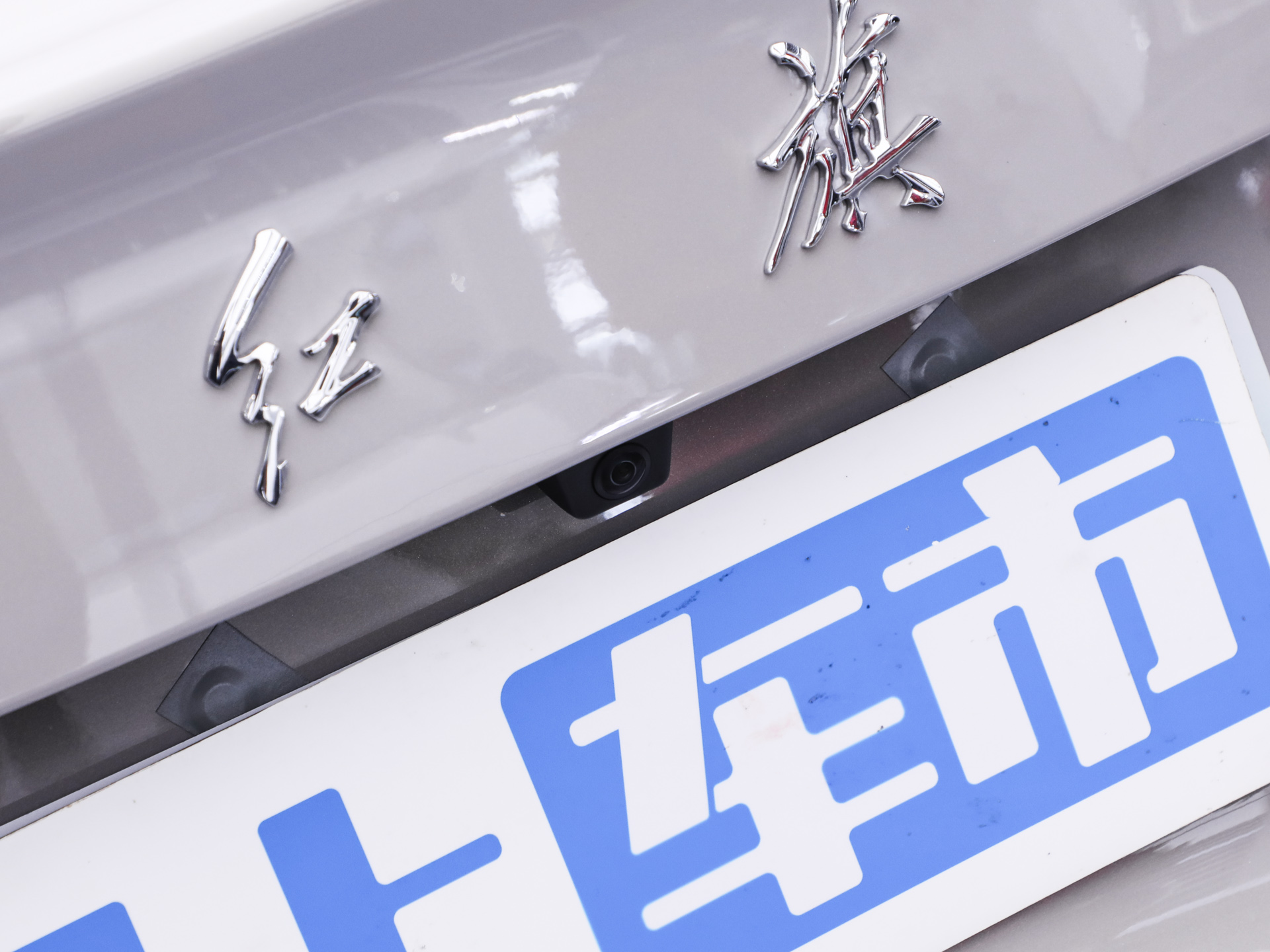 红旗H7 图片