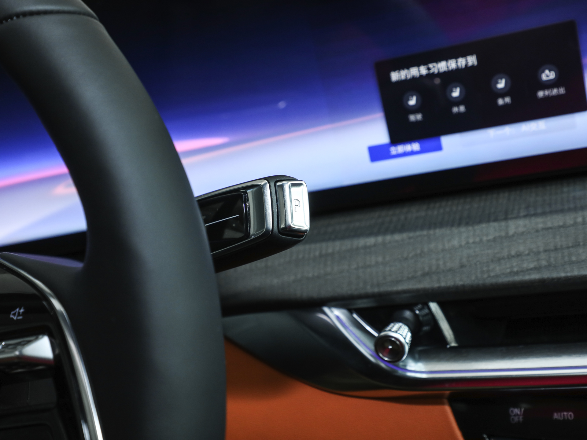 凯迪拉克XT5 PHEV 图片