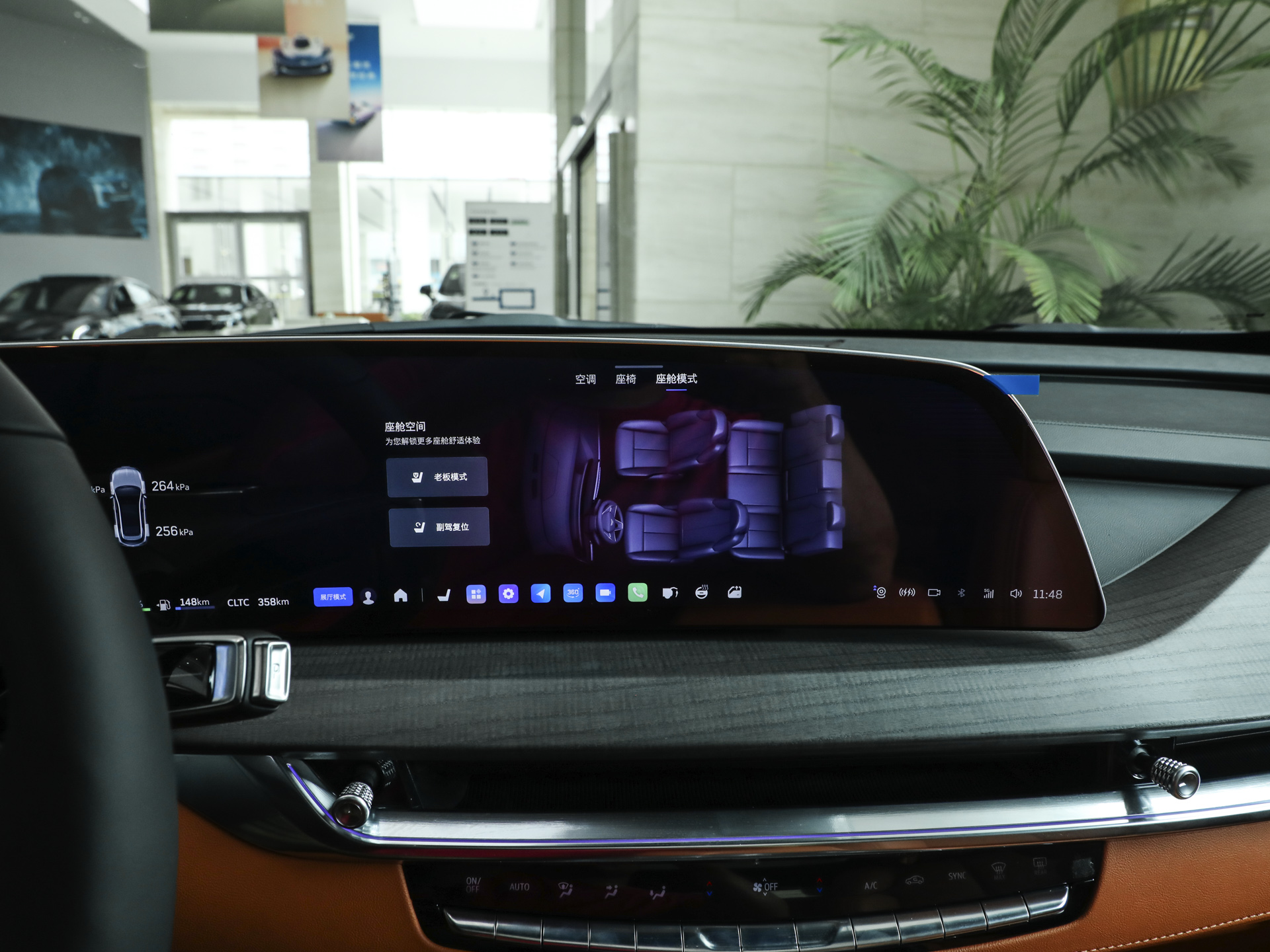 凯迪拉克XT5 PHEV 图片