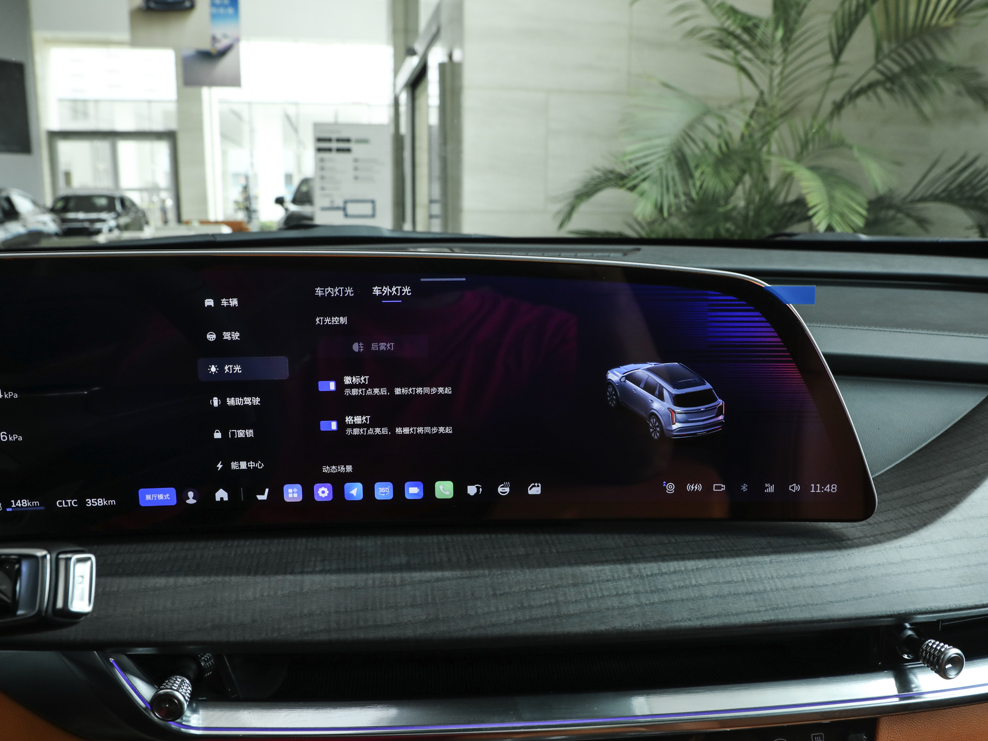 凯迪拉克XT5 PHEV 图片