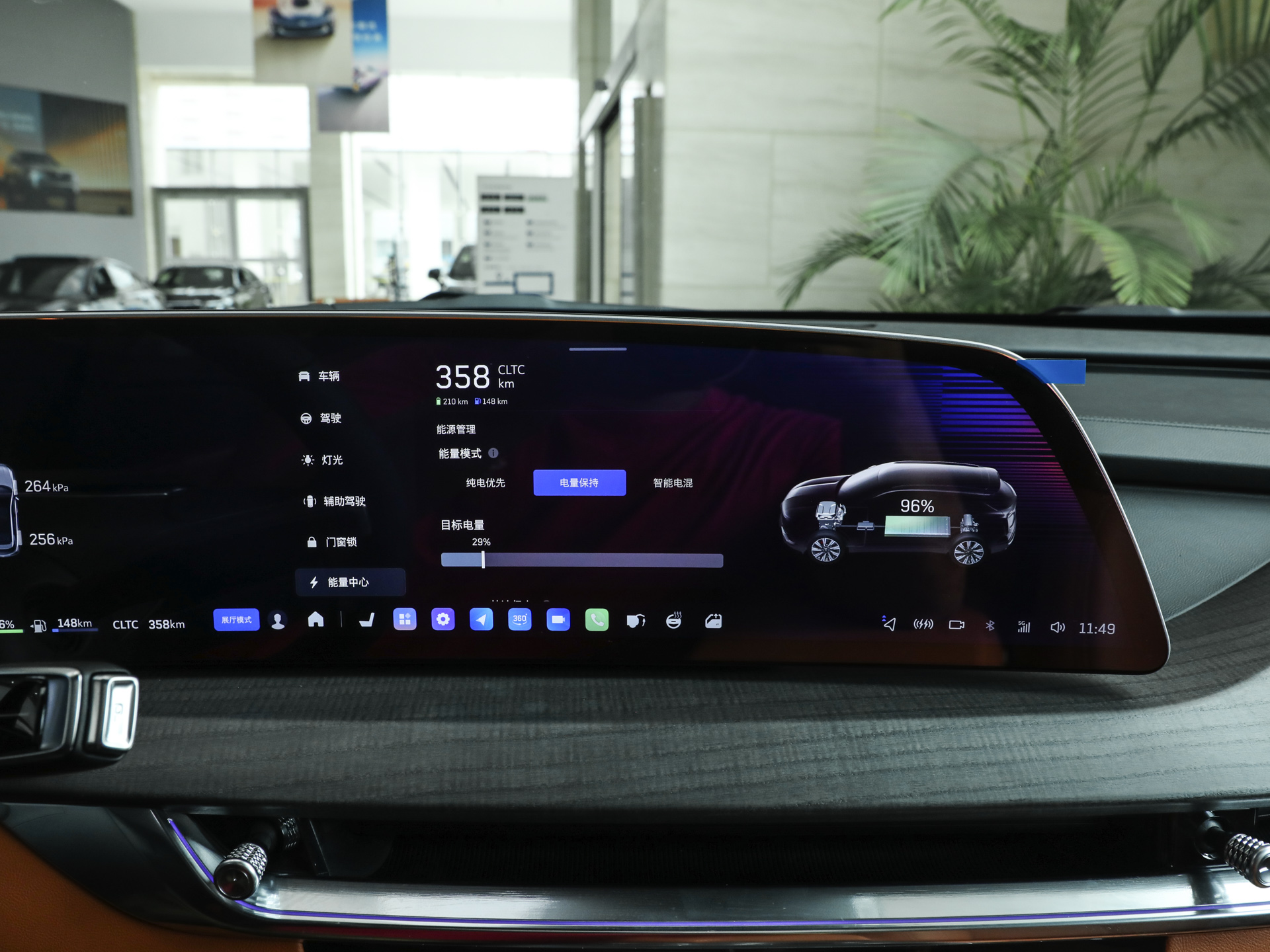 凯迪拉克XT5 PHEV 图片