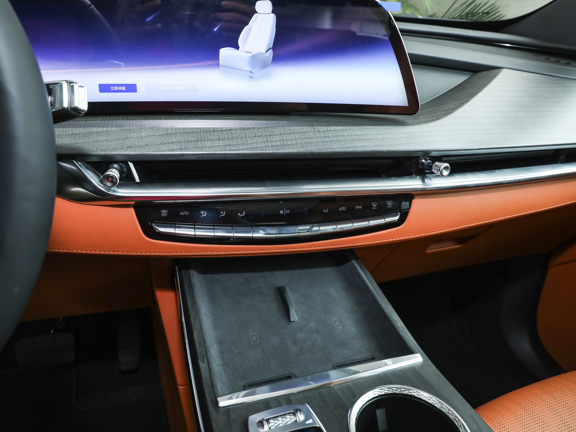 凯迪拉克XT5 PHEV 图片