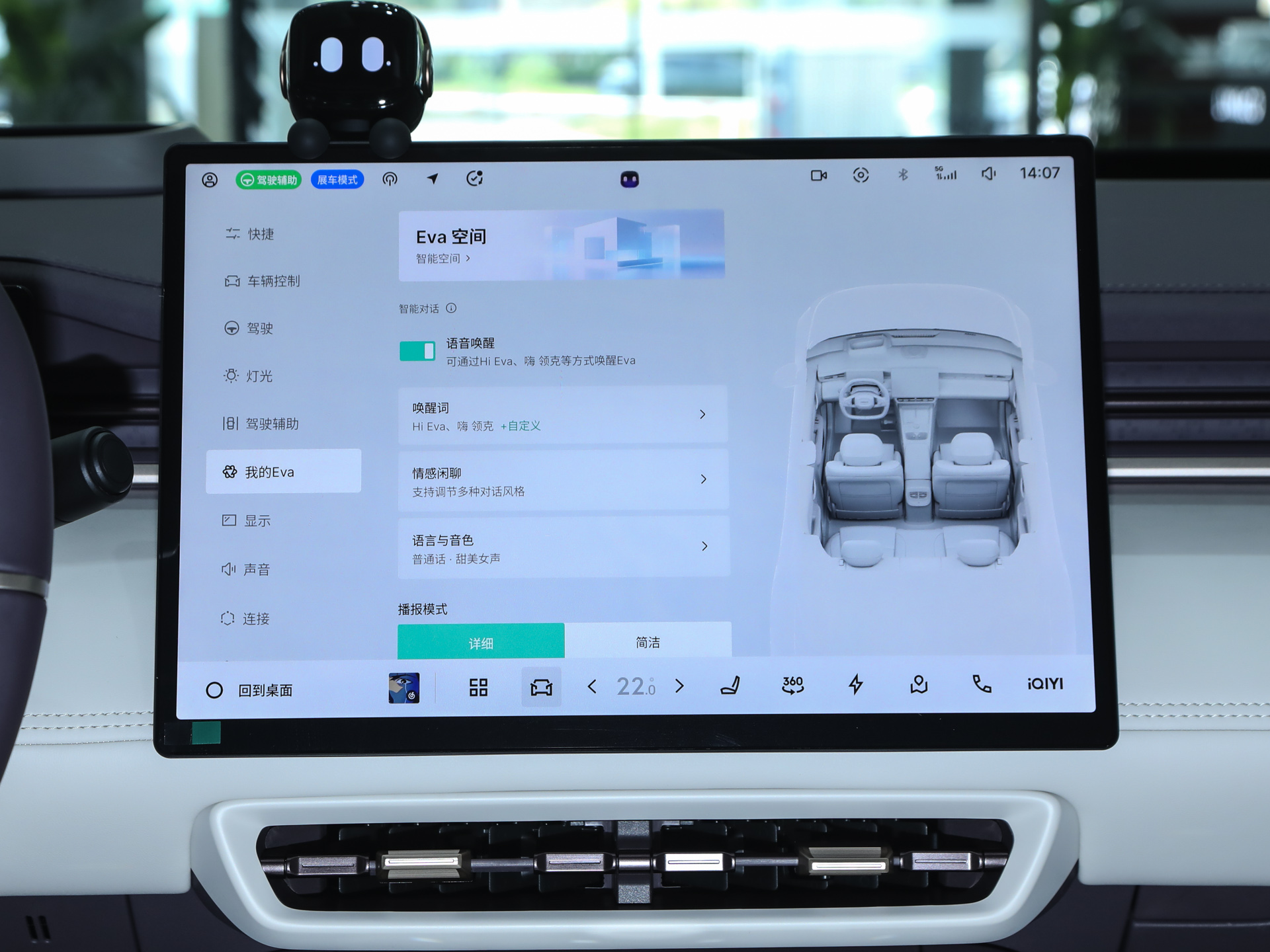 领克20 图片