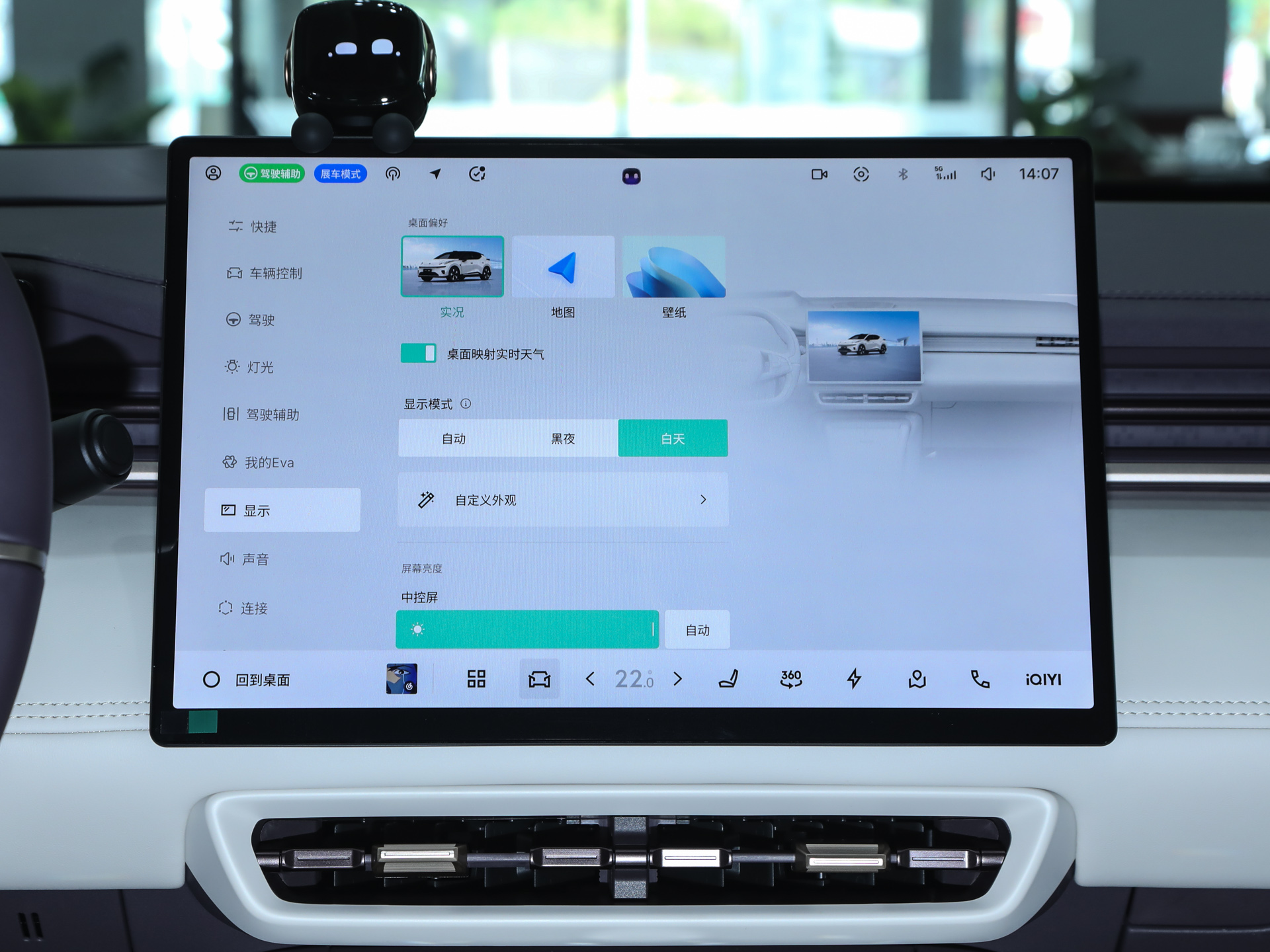 领克20 图片