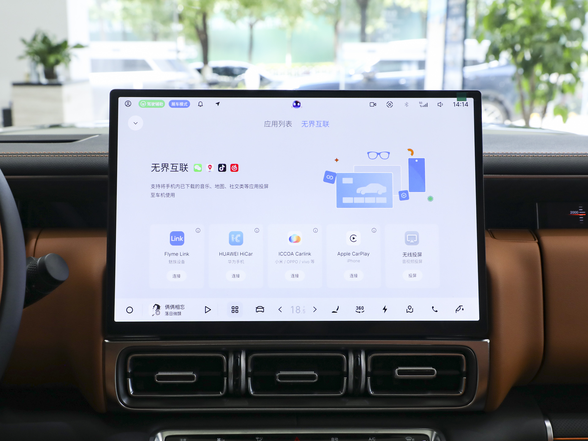 银河战舰700 图片