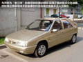 桑塔纳 图片
