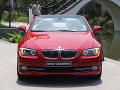 宝马(进口) 
