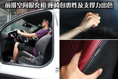 DS 3 2012款 1.6L 自动 至尊版