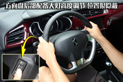 DS 3 2012款 1.6L 自动 至尊版