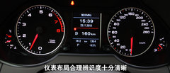 一汽奥迪 