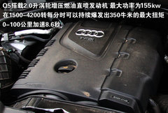 一汽奥迪 