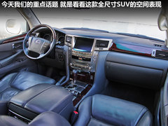 雷克薩斯  LX570 5.7 AT