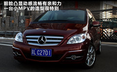 奔馳(進口)  B200 2.0 AT