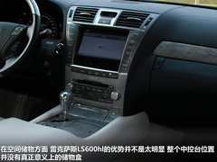 雷克薩斯  LS600hL 5.0 CVT