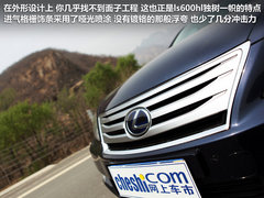 雷克薩斯  LS600hL 5.0 CVT
