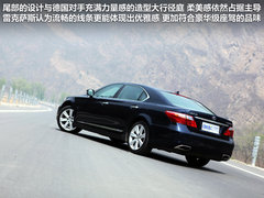雷克薩斯  LS600hL 5.0 CVT