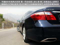 雷克薩斯  LS600hL 5.0 CVT