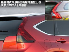 东风本田  CR-V 2.4 AT