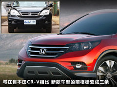 东风本田  CR-V 2.4 AT
