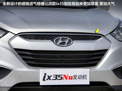 北京現(xiàn)代  ix35 2.0 GLS 4WD AT