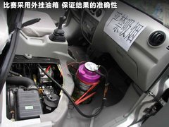 哈飛  路寶節(jié)油&pi; 1.0 MT