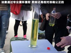 哈飛  路寶節(jié)油&pi; 1.0 MT