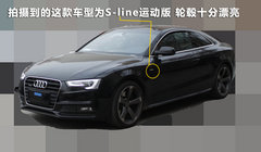 奥迪(进口)  A5 Coupe 2.0T