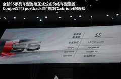 奥迪(进口)  A5 Coupe 2.0T