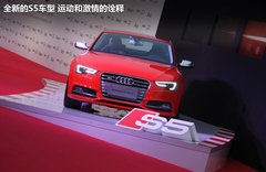 奥迪(进口)  A5 Coupe 2.0T