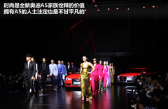 奥迪(进口)  A5 Coupe 2.0T