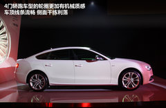 奥迪(进口)  A5 Coupe 2.0T