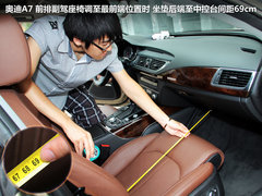 奥迪(进口)  A7 3.0 TFSI S-Tronic quattro