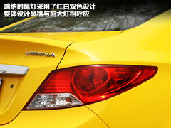 瑞纳 2010款 三厢 1.4L 自动 豪华型 GLS