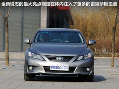 一汽丰田  全新锐志 2.5V AT