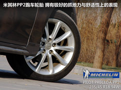 一汽豐田  全新銳志 2.5V AT