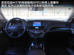 英菲尼迪  M37 3.7 AT