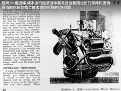 红旗  红旗HQE 6.0 AT