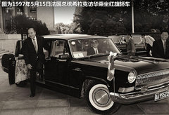 红旗  红旗HQE 6.0 AT