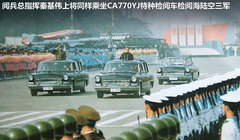 红旗  红旗HQE 6.0 AT