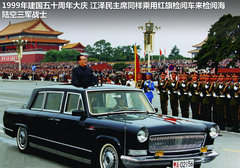 红旗  红旗HQE 6.0 AT