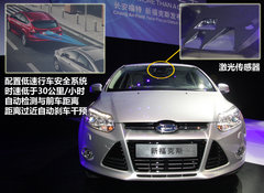 长安福特  新福克斯