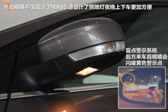 长安福特  新福克斯