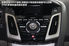 长安福特  新福克斯