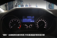 长安福特  新福克斯